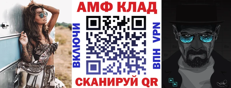 Купить  Александровск  Амфетамин 97%