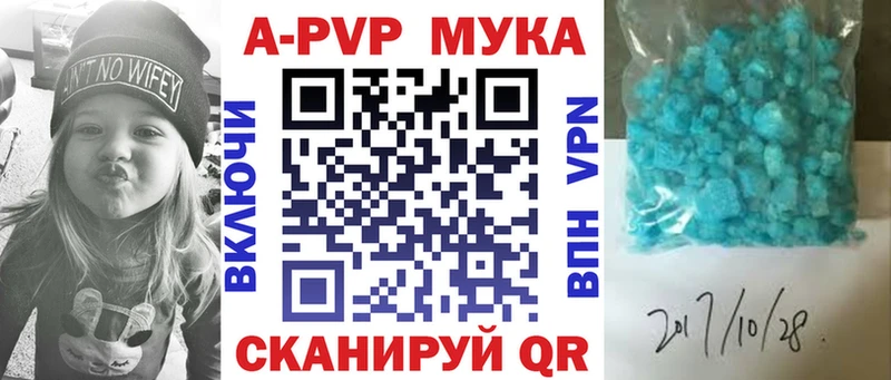 Alfa_PVP СК  Купить закладки  Александровск 