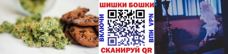 Cannafood марихуана  Купить где  Александровск 