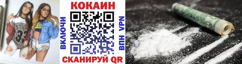 Купить где  Александровск  COCAIN 99% 