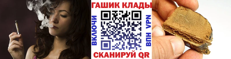 Купить где  Александровск  ГАШ 40% ТГК 