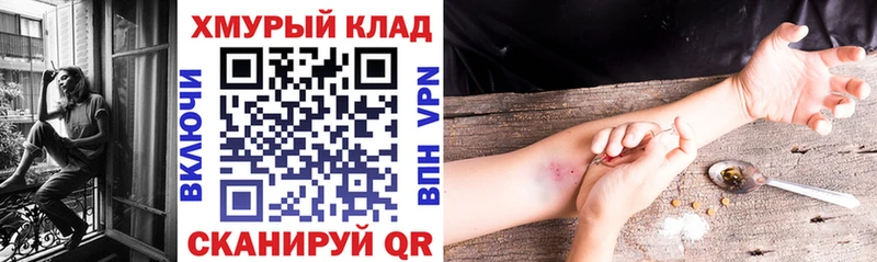 ГЕРОИН афганец  Купить закладки  Александровск 