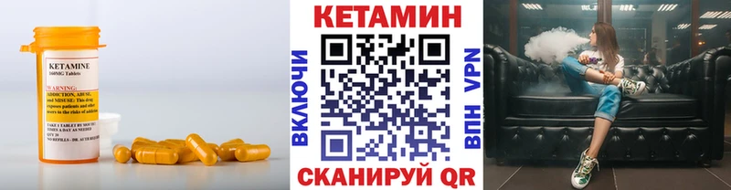 Купить закладки  Александровск  КЕТАМИН ketamine 