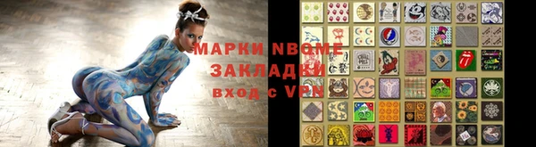 спайс Покровск