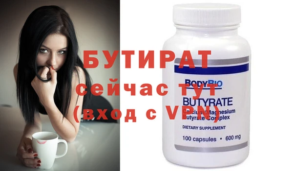 амфетамин Покров