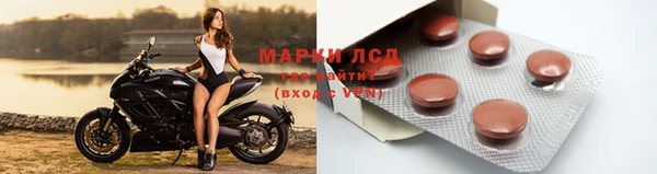 спайс Покровск