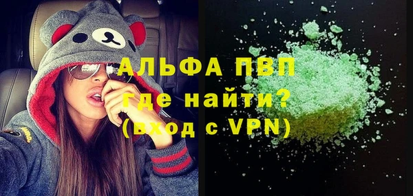 спайс Покровск