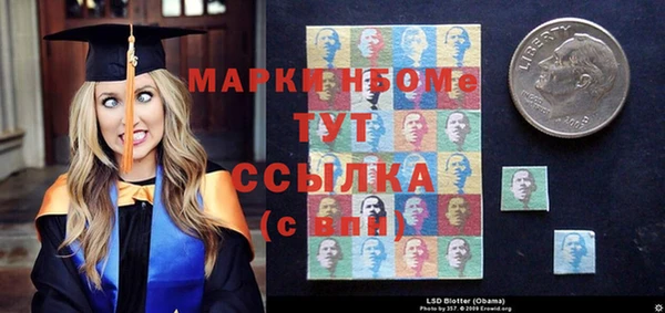 спайс Покровск