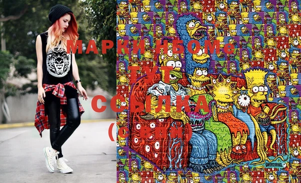 стафф Пролетарск