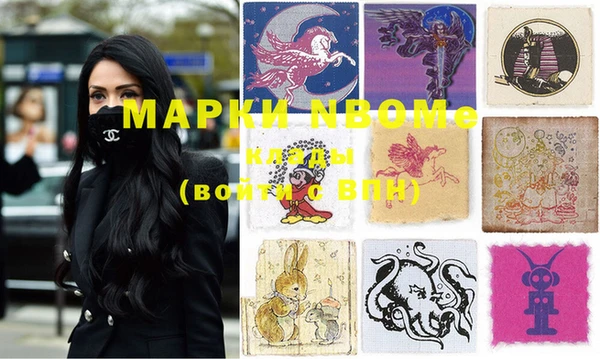 амфетамин Покров