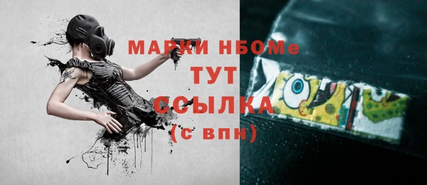 амфетамин Покров