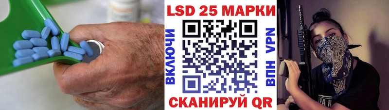 Купить где Александровск ЛСД экстази ecstasy