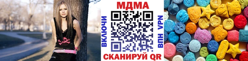 MDMA кристаллы  Купить где  Александровск 