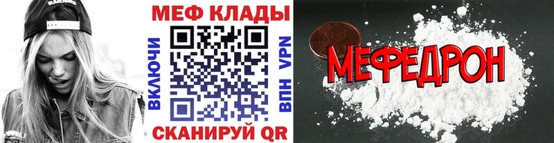 Купить где Александровск МЕФ mephedrone