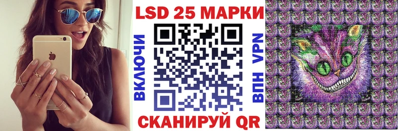 Купить где  Александровск  Марки N-bome 1,8мг 