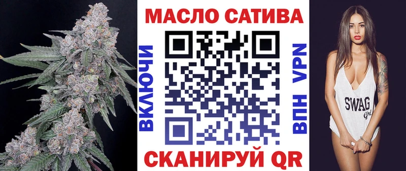 Купить  Александровск  Дистиллят ТГК вейп с тгк 